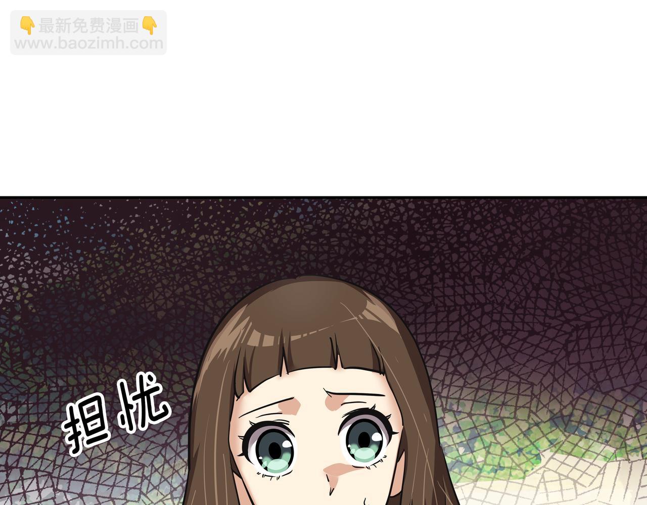 第19话 突发意外175