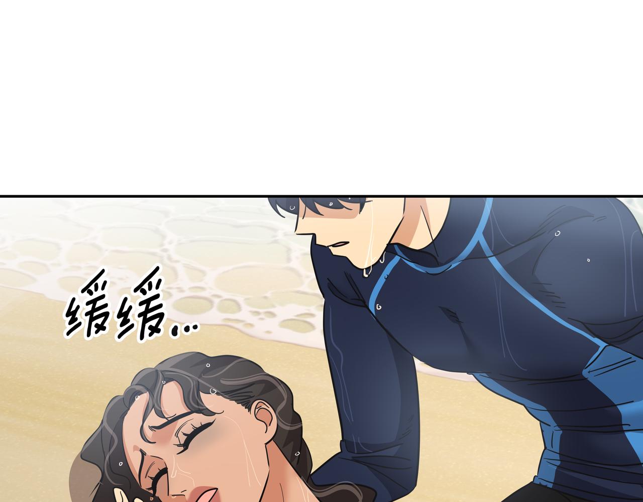 第19话 突发意外178