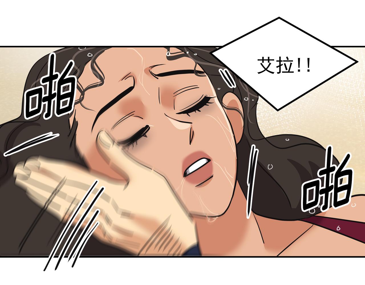 第19话 突发意外181