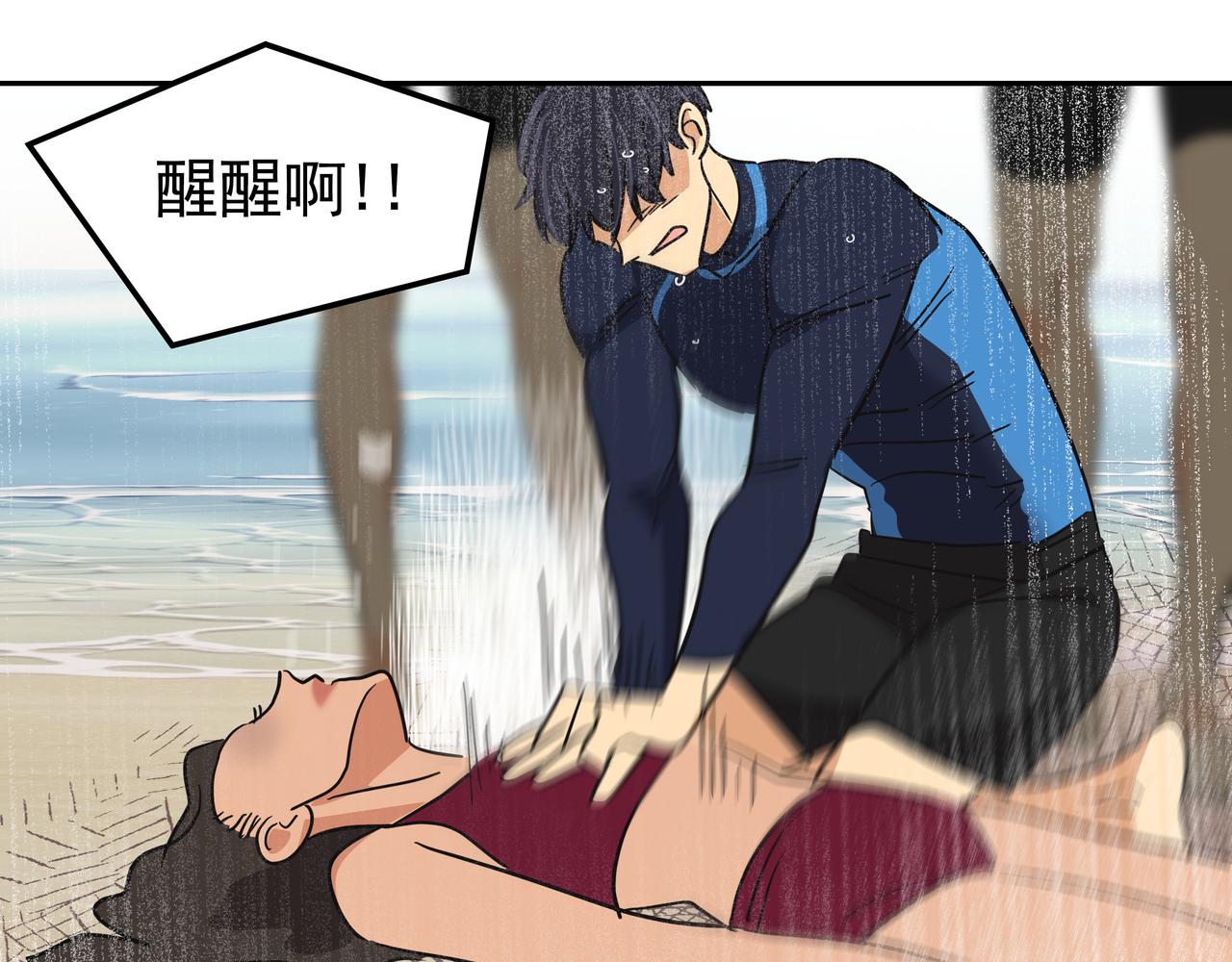 第19话 突发意外182