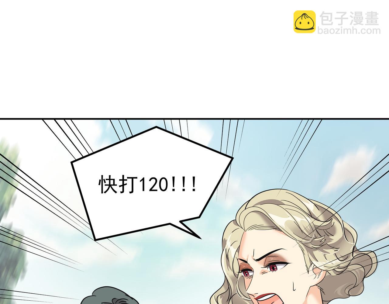 第19话 突发意外184