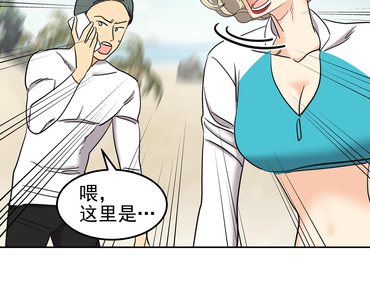 第19话 突发意外185