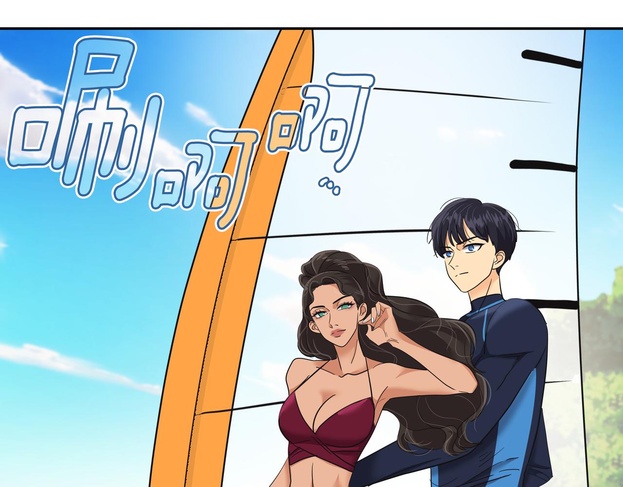 第19话 突发意外19