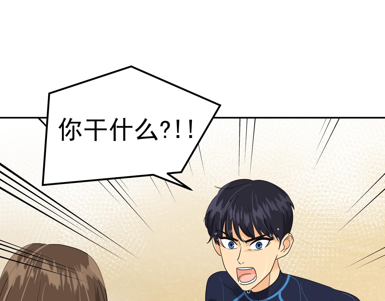 第19话 突发意外202