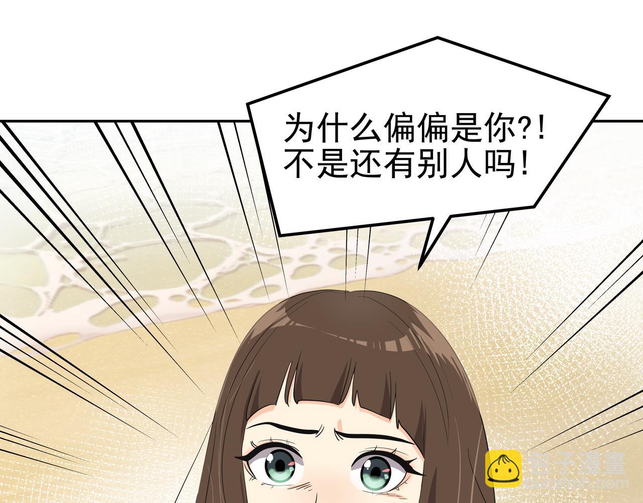 第19话 突发意外211