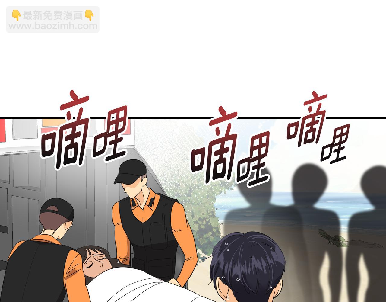 第19话 突发意外221