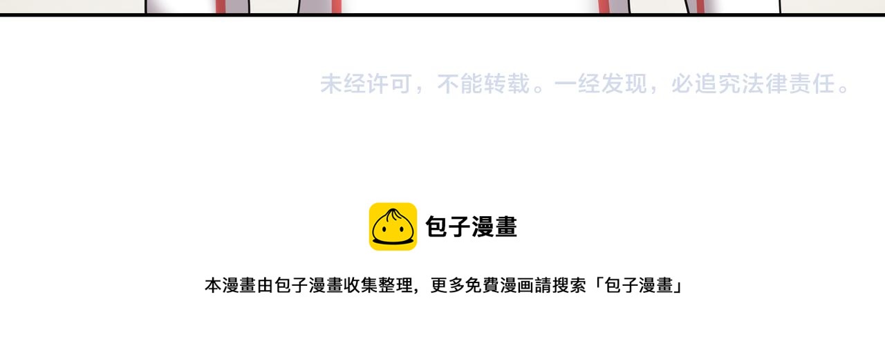 第19话 突发意外229