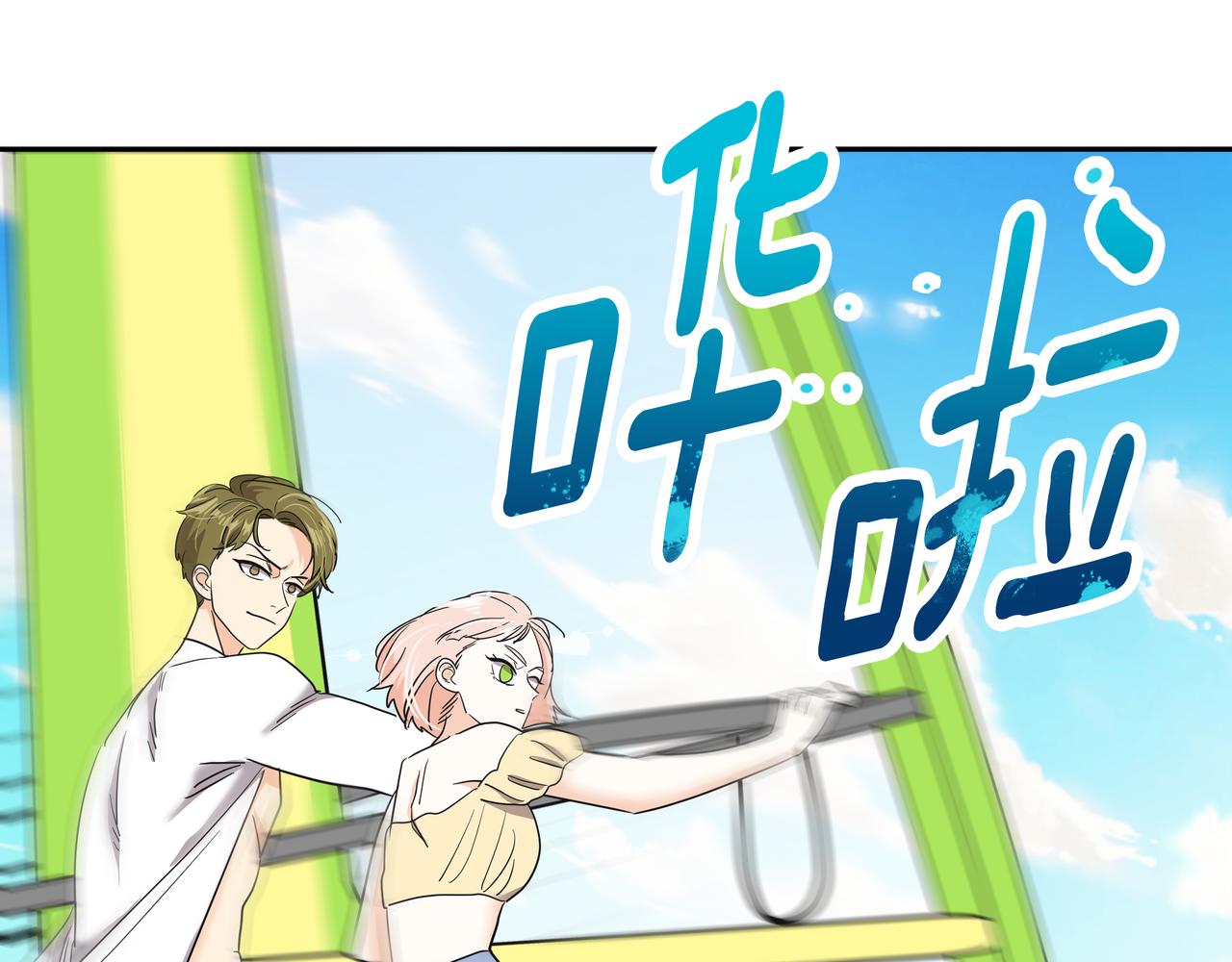 第19话 突发意外37