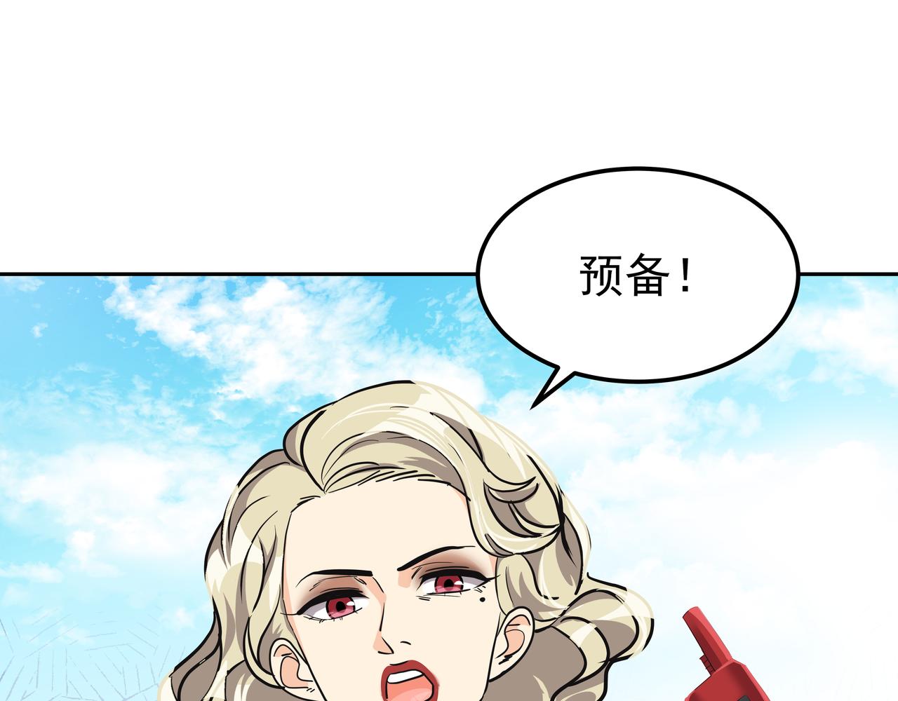 第19话 突发意外4