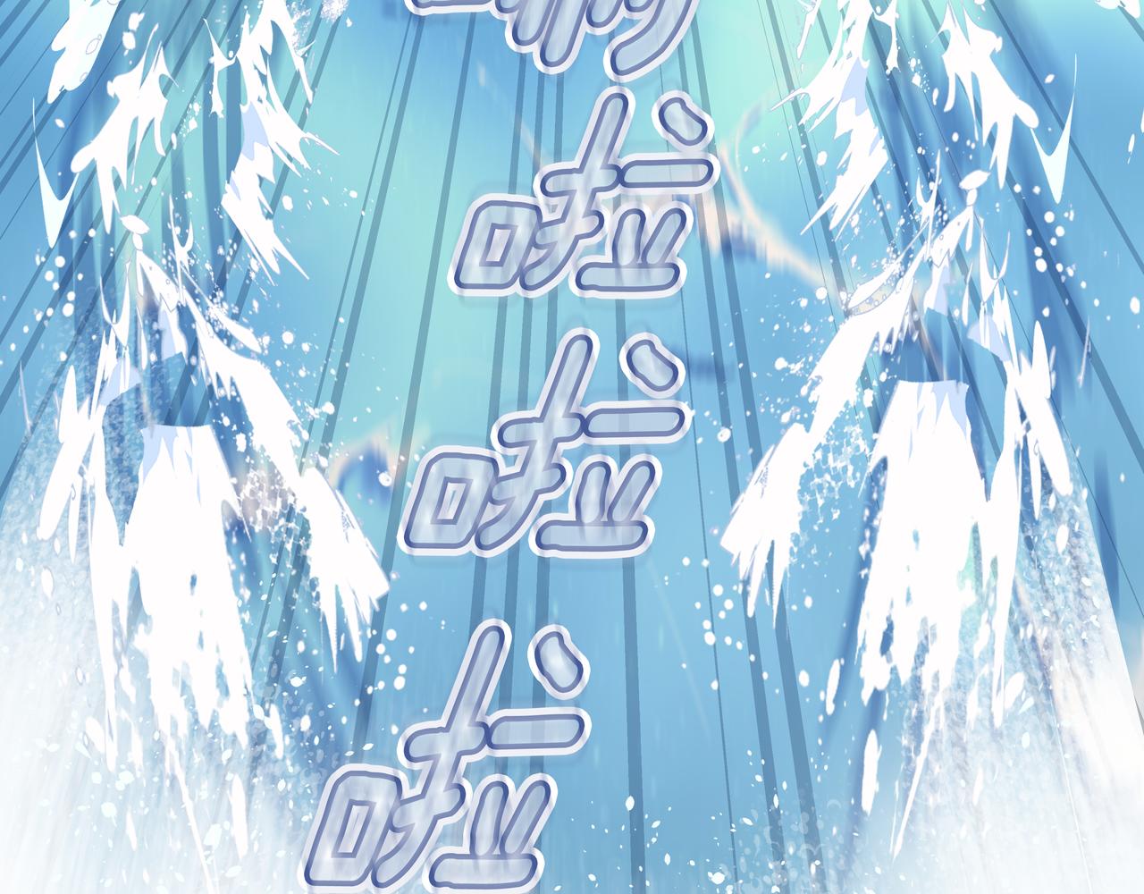 第19话 突发意外41