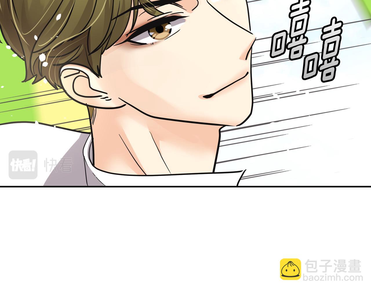 第19话 突发意外44