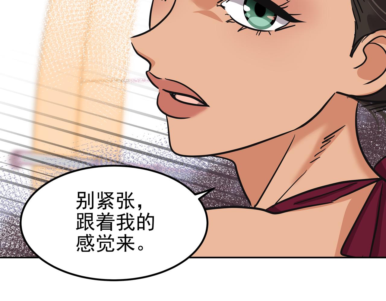 第19话 突发意外60