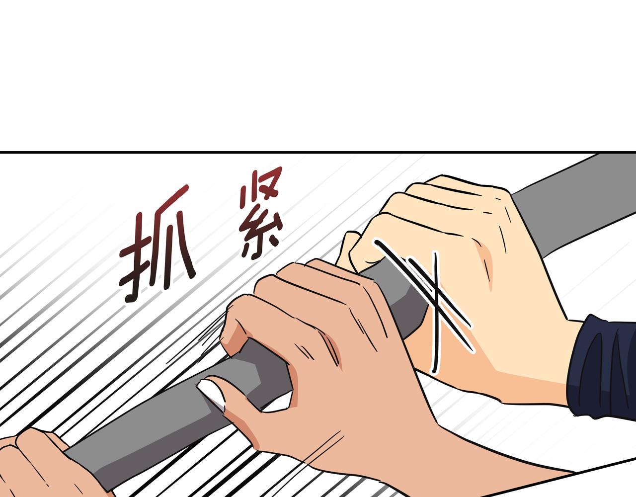 第19话 突发意外62