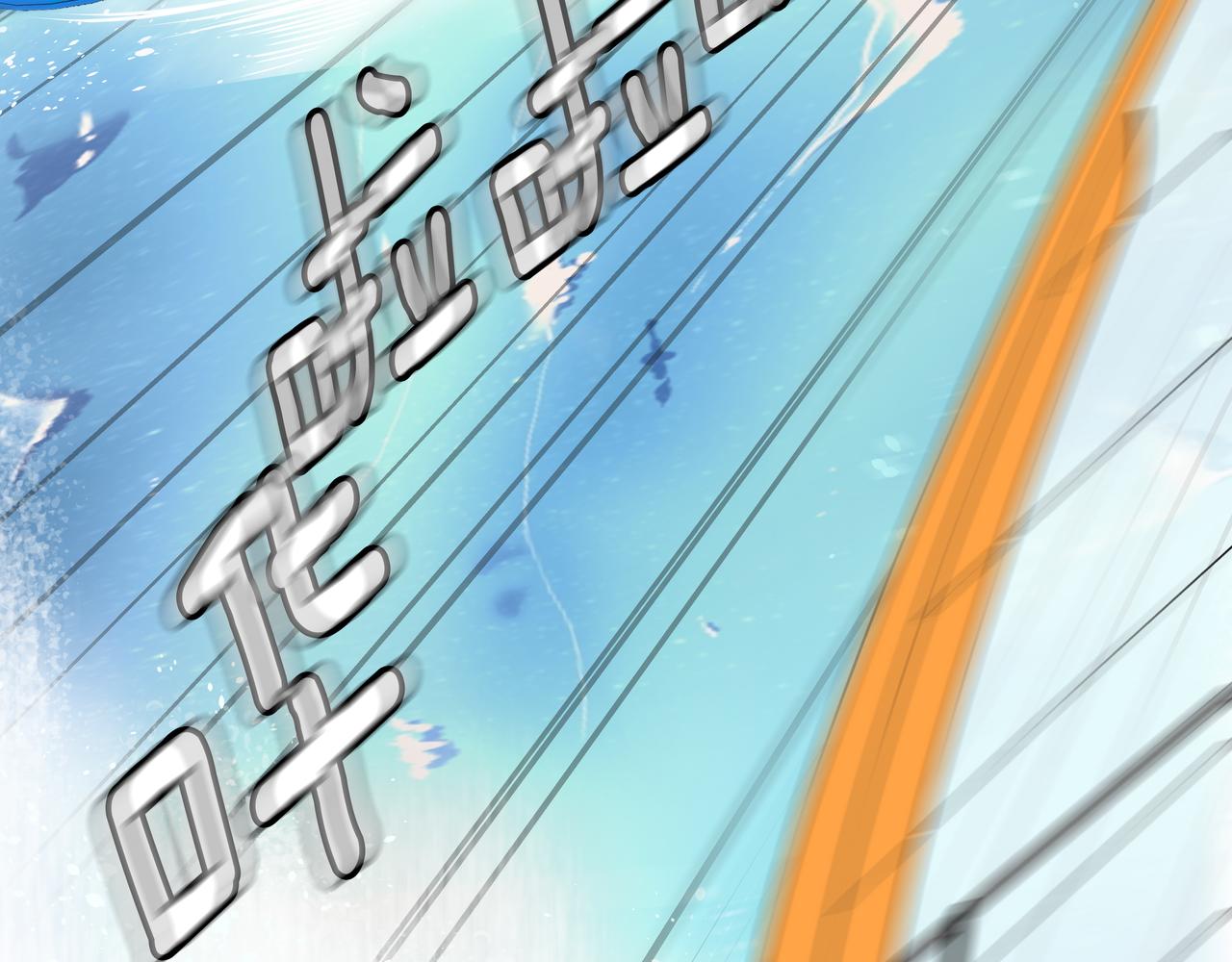 第19话 突发意外69