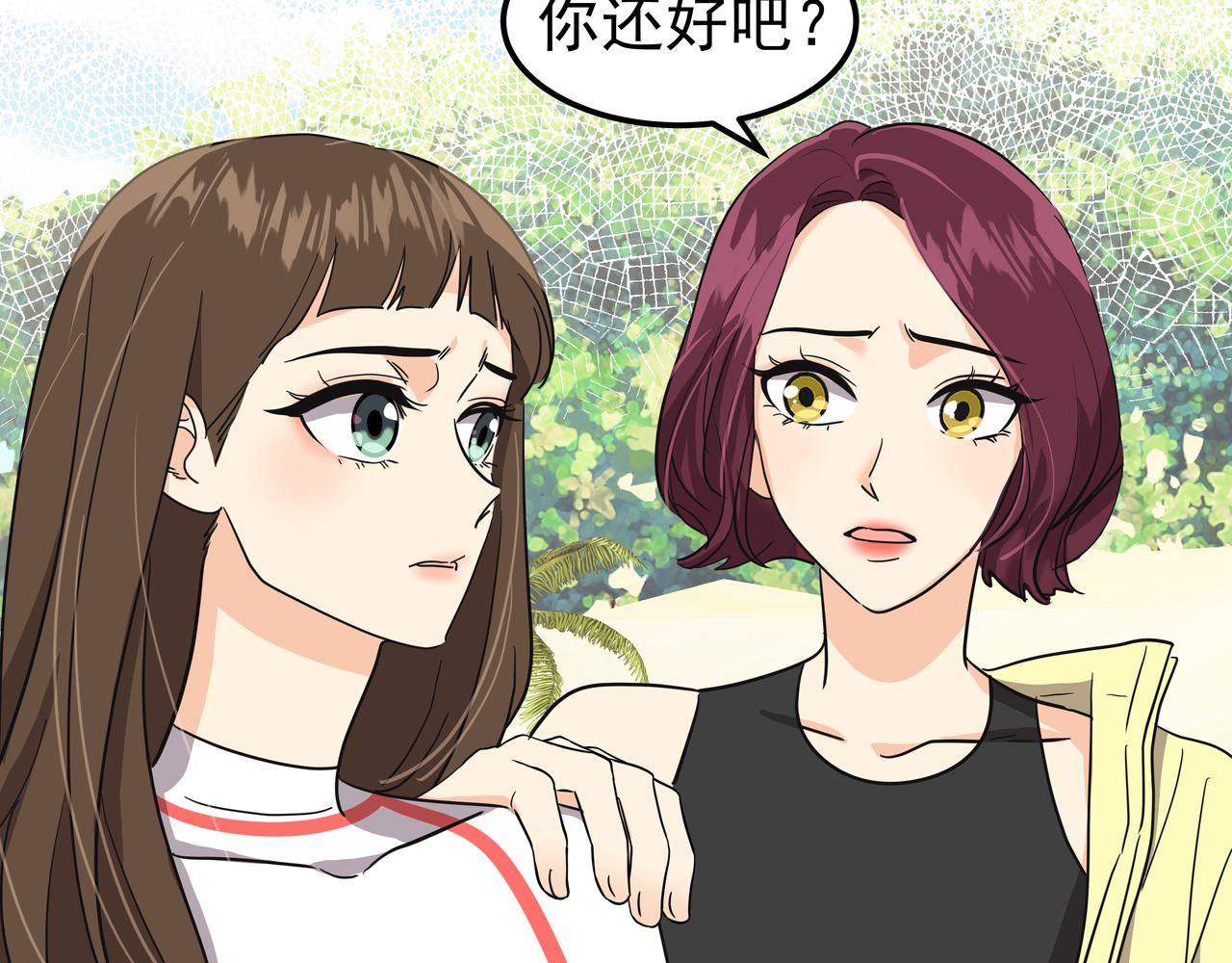 第19话 突发意外75
