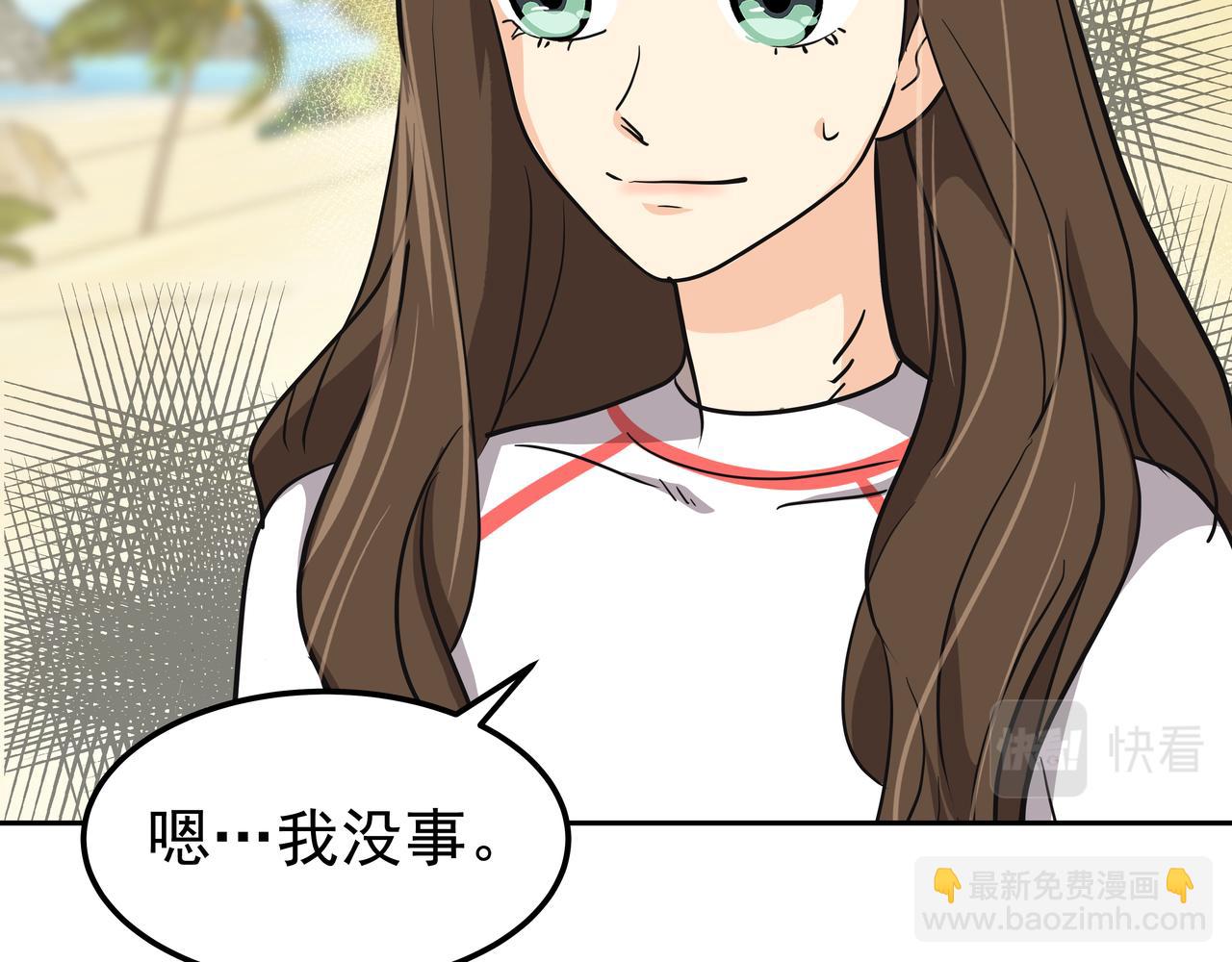 第19话 突发意外78