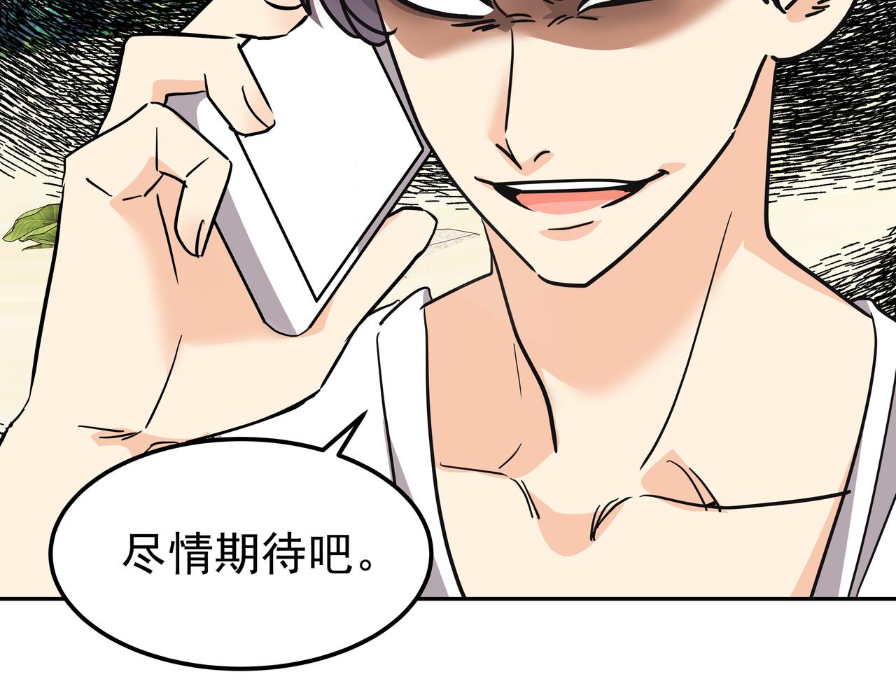 第19话 突发意外87