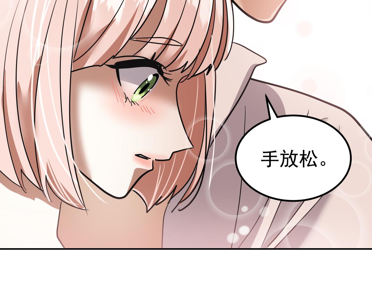 第19话 突发意外99