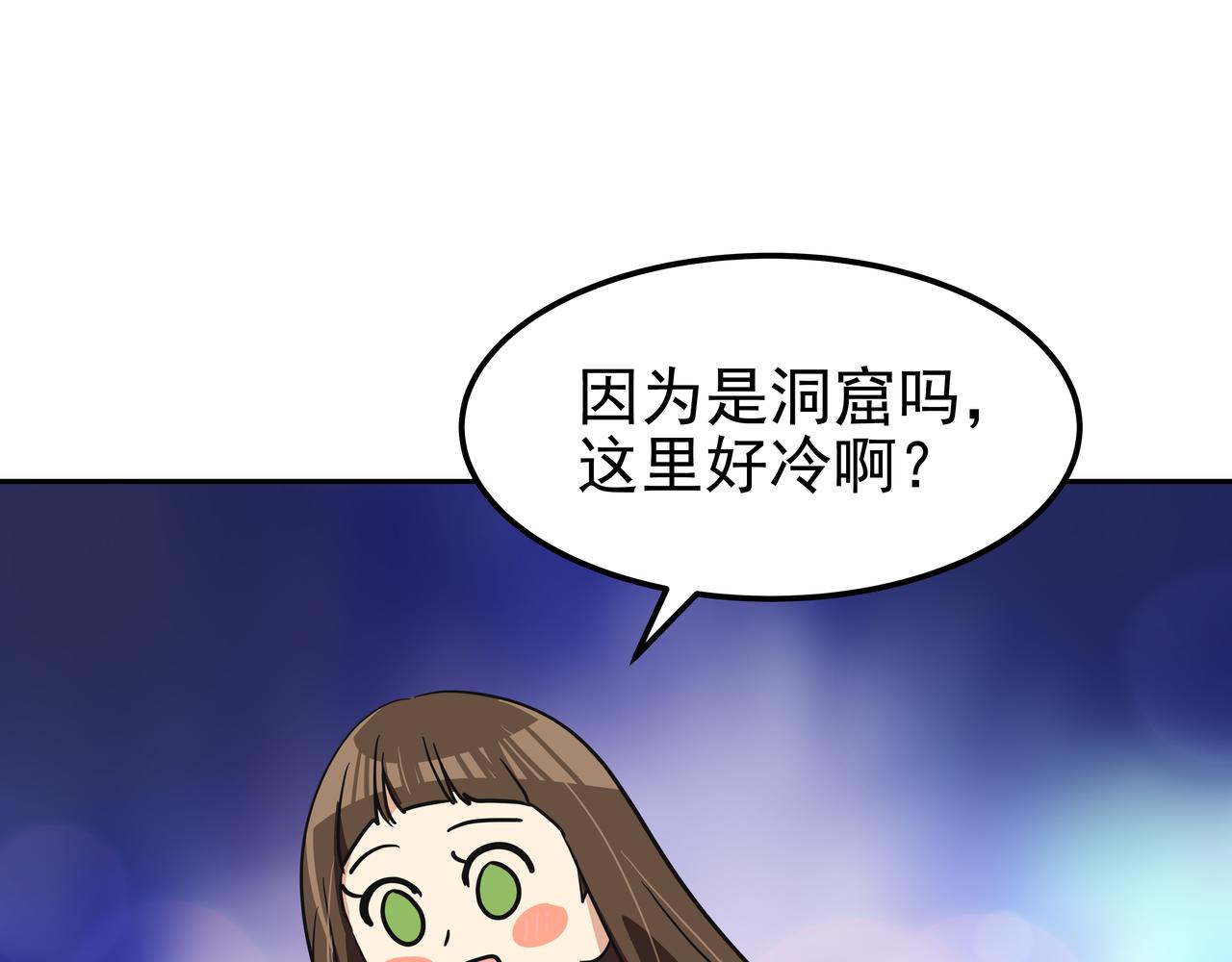 第20话 各怀心事144