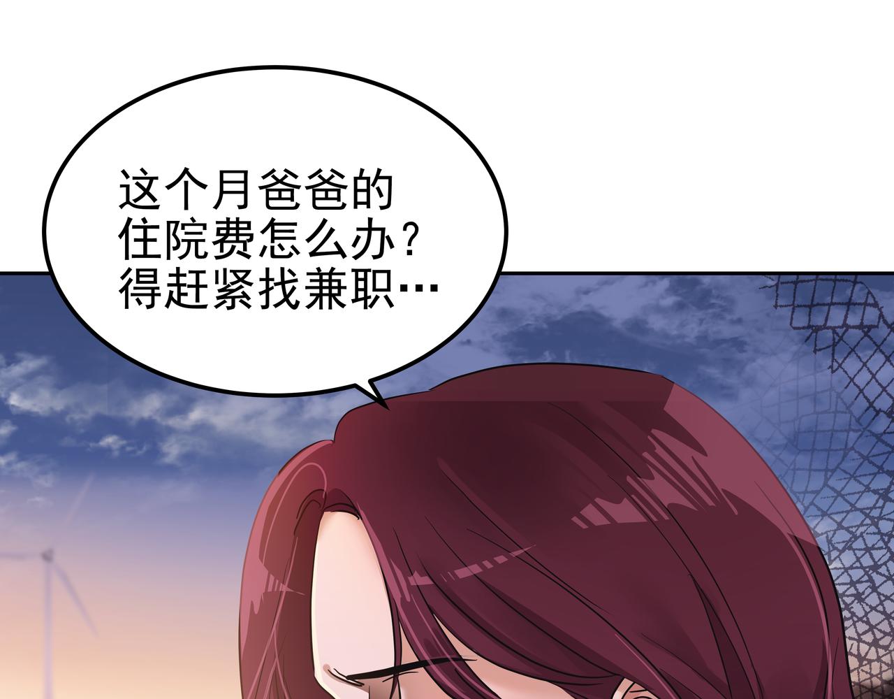 第20话 各怀心事224