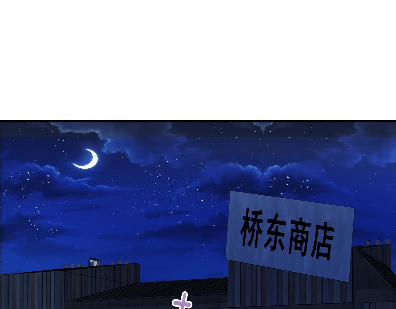第23话 羊入虎口10