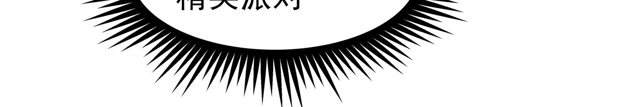第23话 羊入虎口107