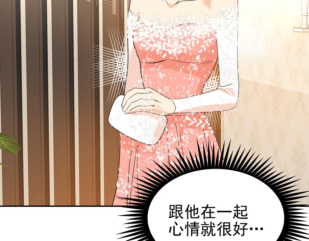 第23话 羊入虎口112