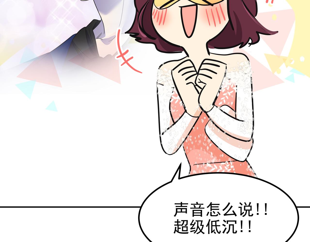第23话 羊入虎口115