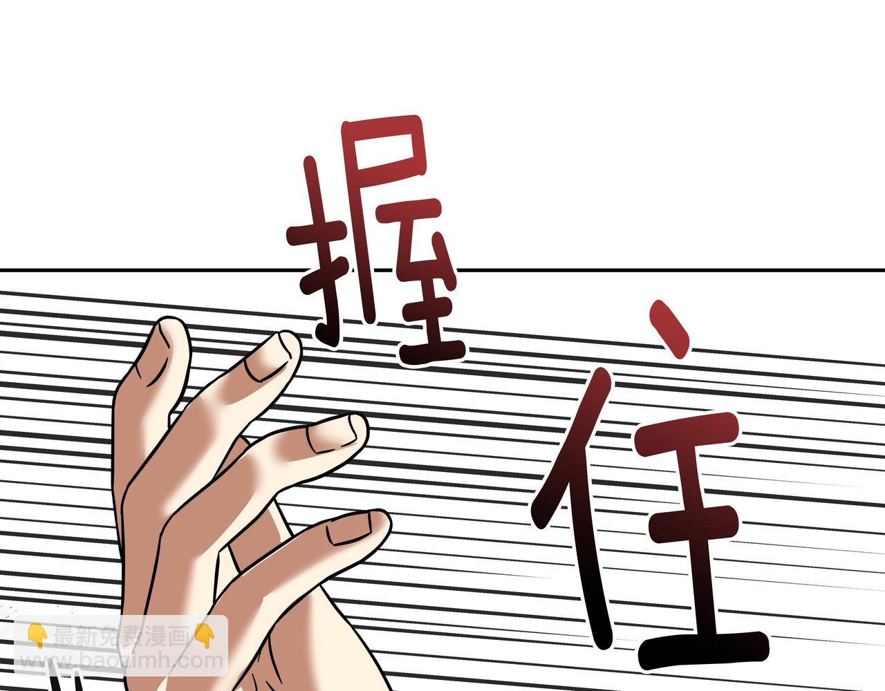 第23话 羊入虎口123