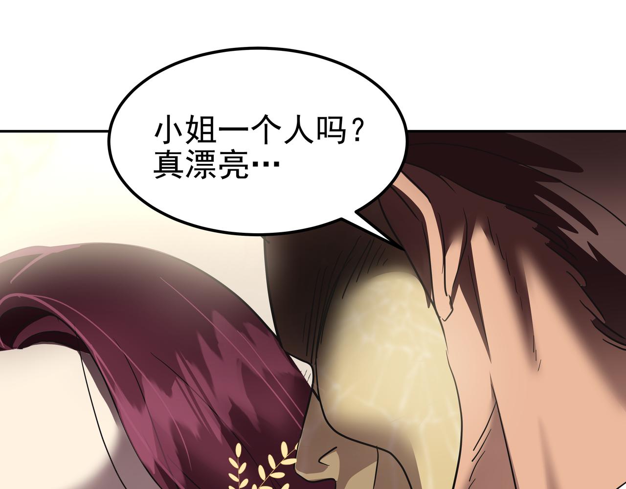 第23话 羊入虎口138