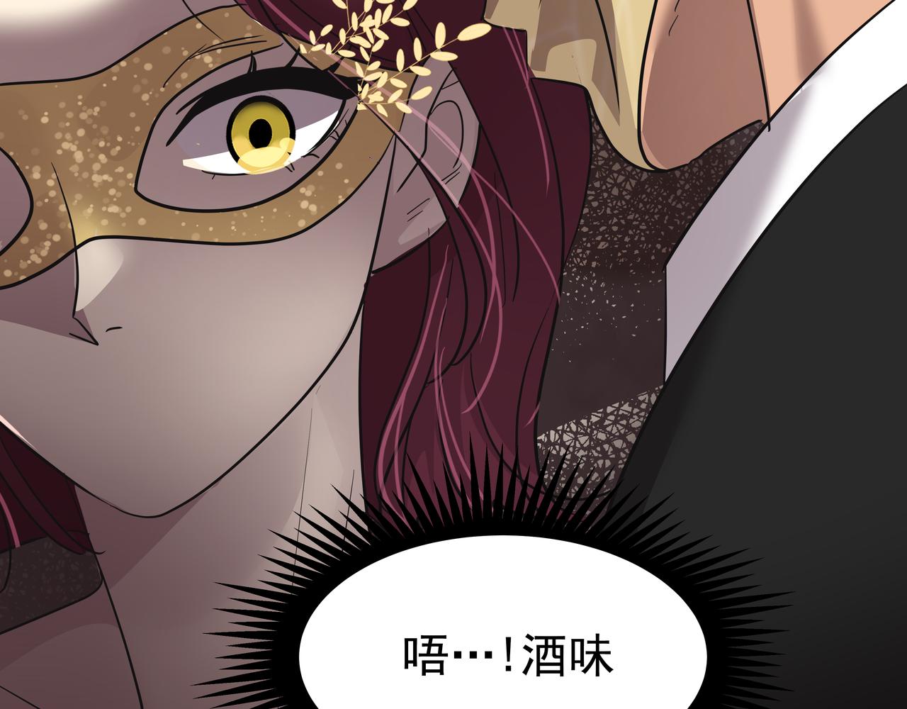 第23话 羊入虎口139