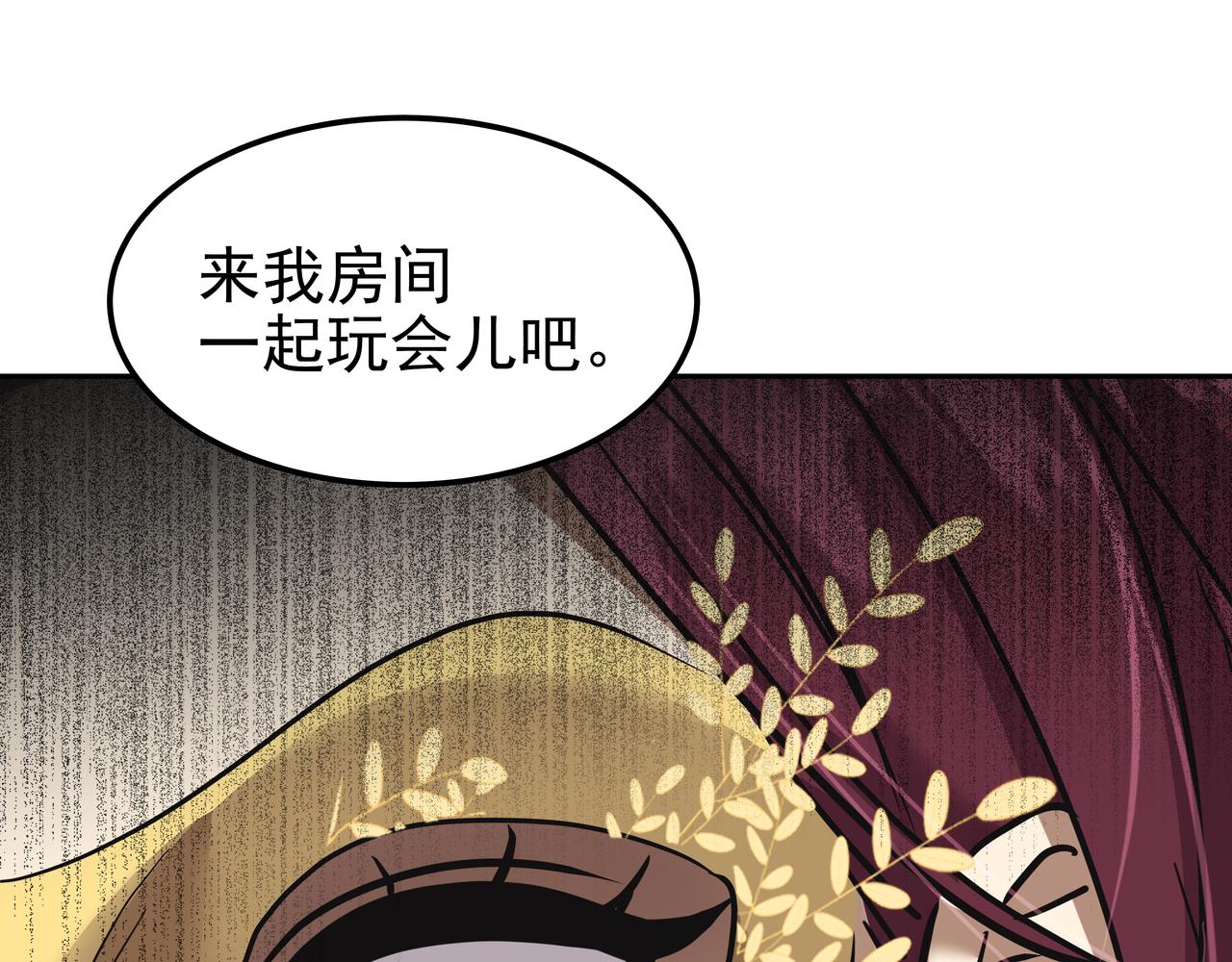 第23话 羊入虎口141