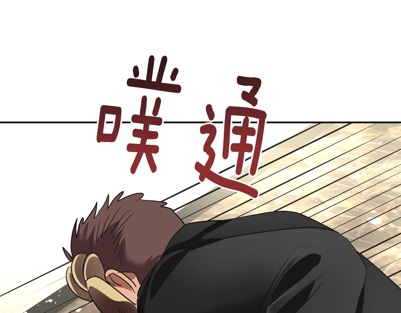 第23话 羊入虎口147