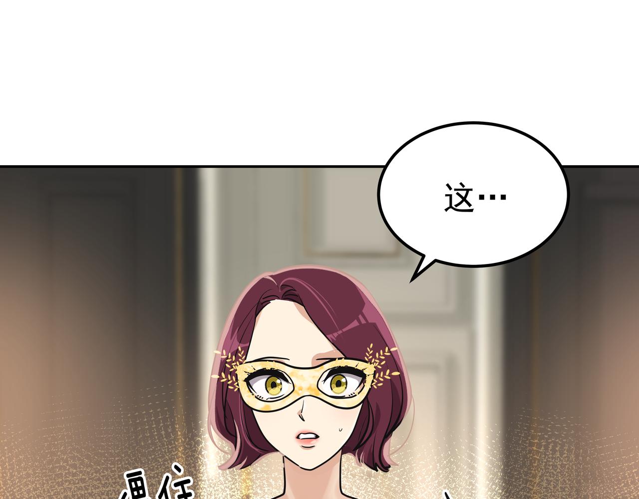 第23话 羊入虎口172