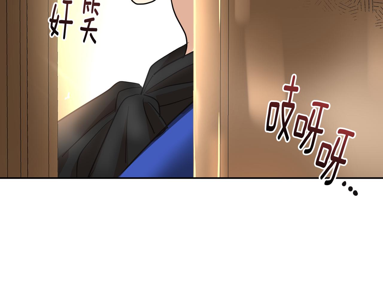 第23话 羊入虎口185