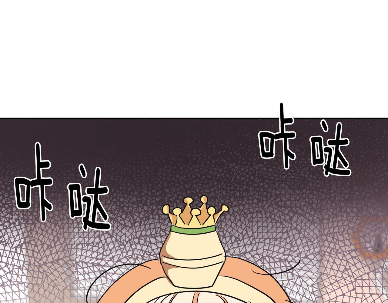 第23话 羊入虎口187