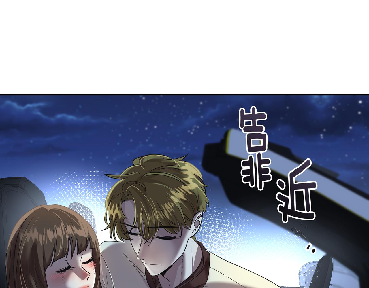 第23话 羊入虎口19