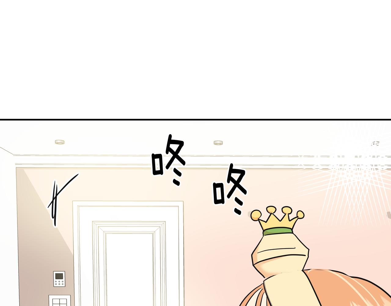 第23话 羊入虎口196
