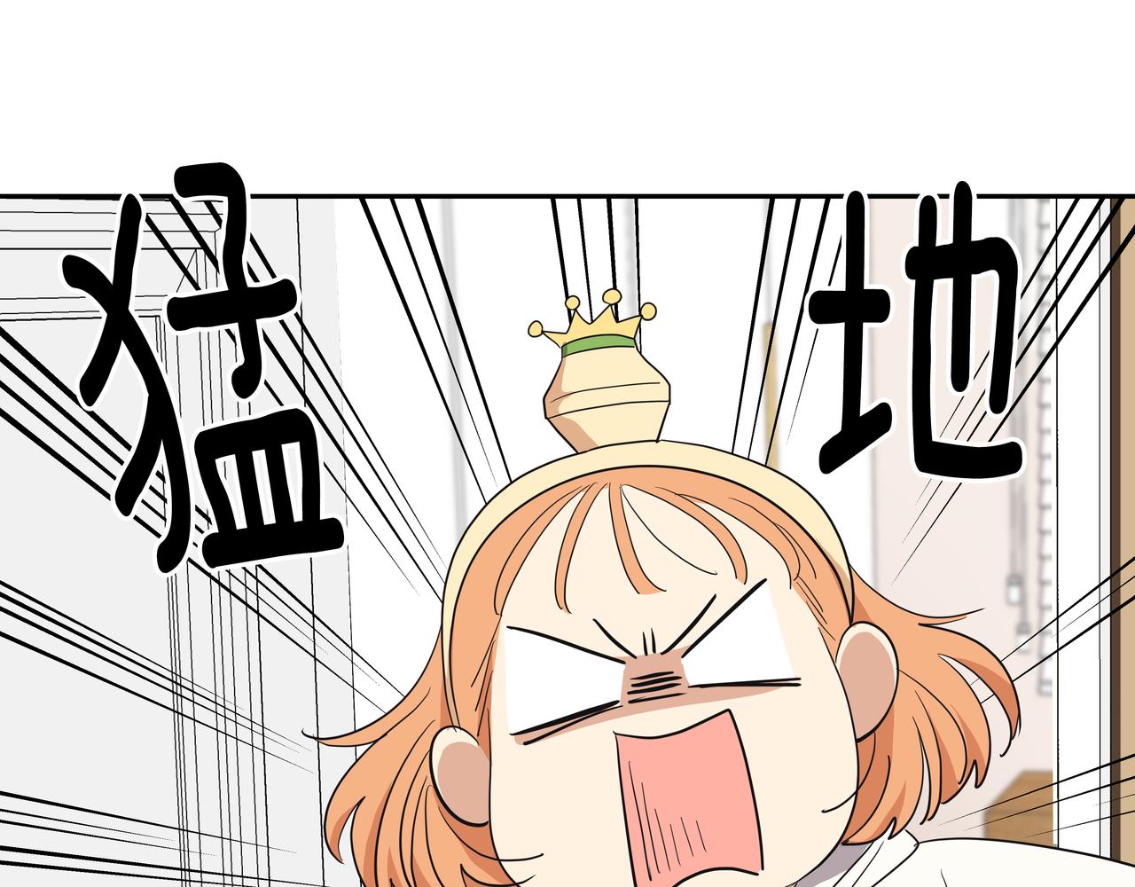 第23话 羊入虎口199