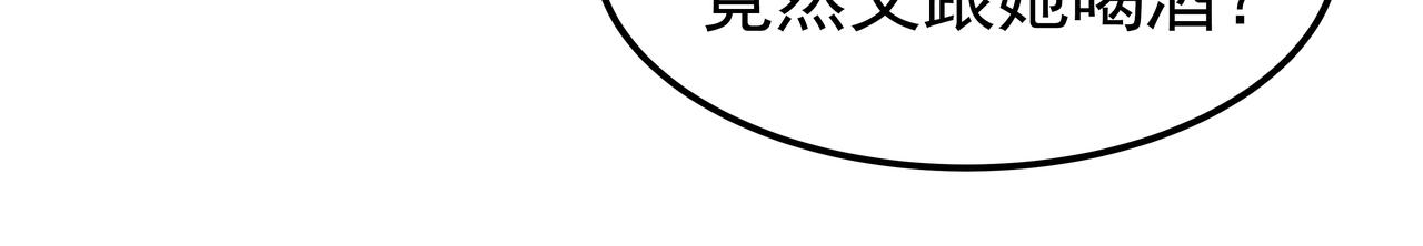 第23话 羊入虎口214