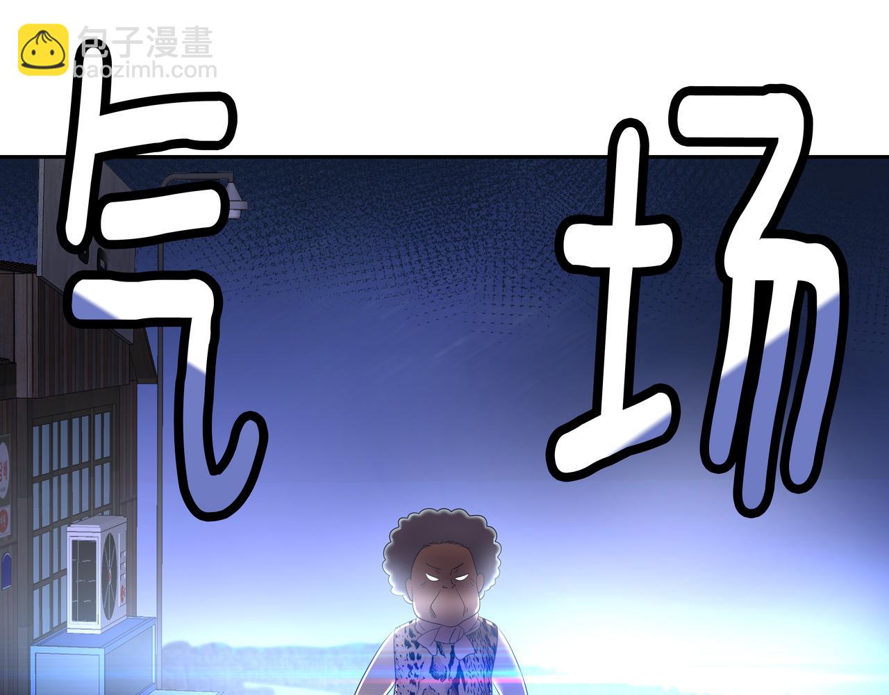 第23话 羊入虎口28