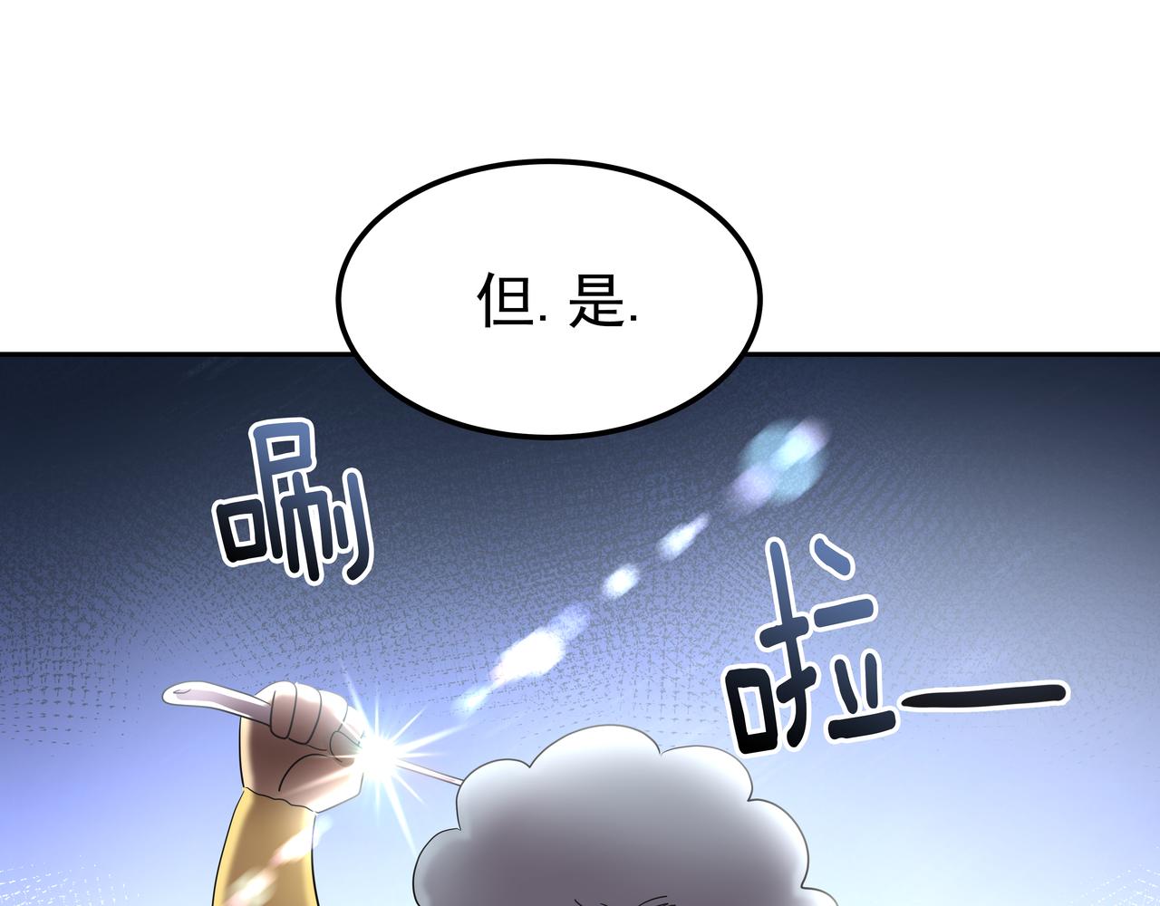 第23话 羊入虎口37
