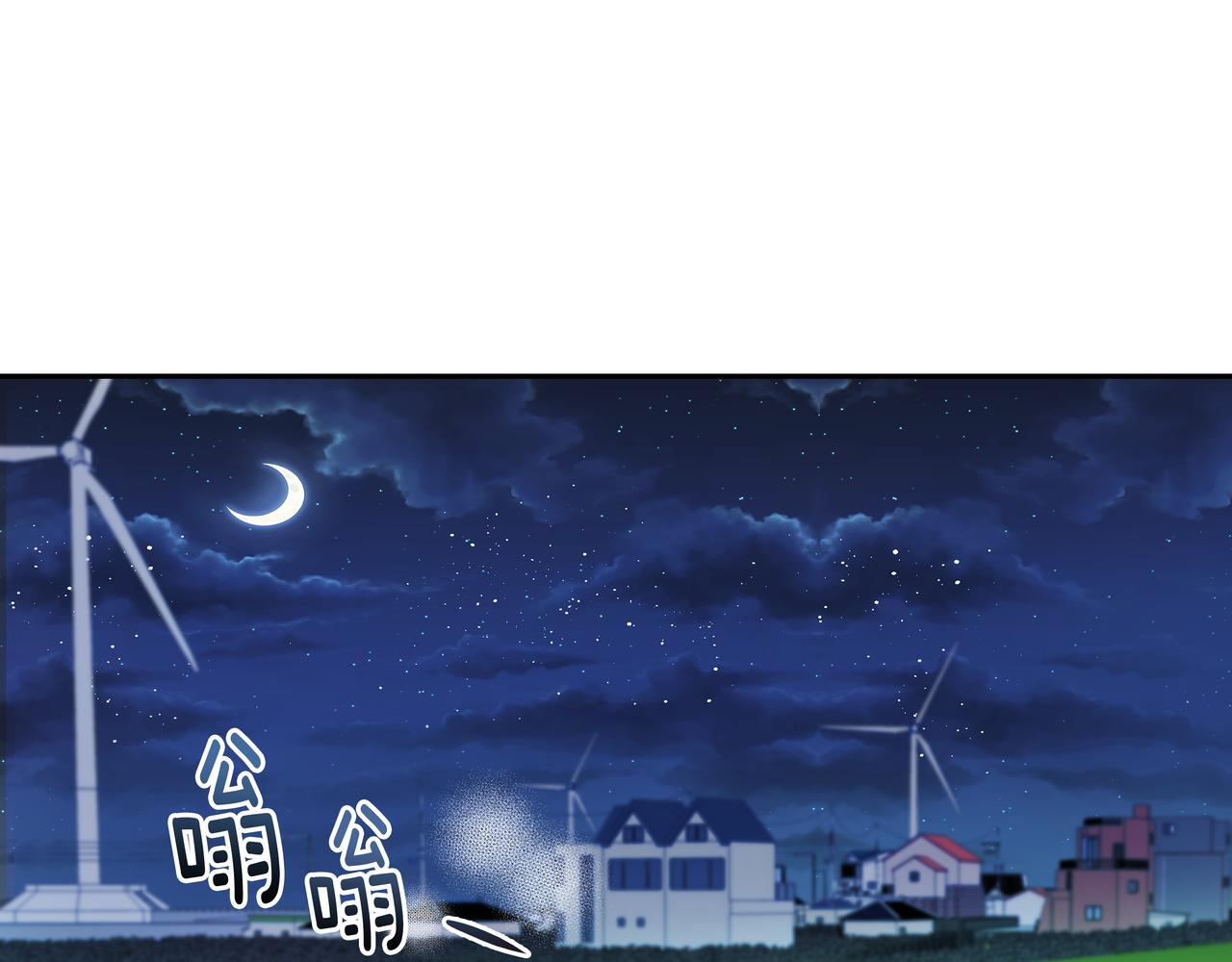 第23话 羊入虎口4