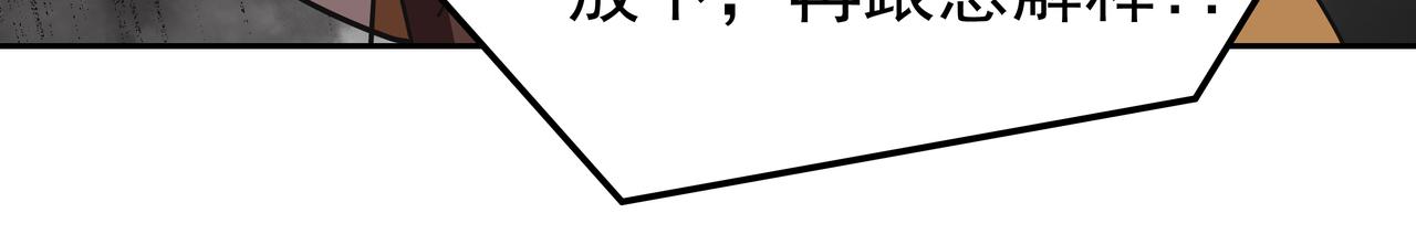 第23话 羊入虎口48