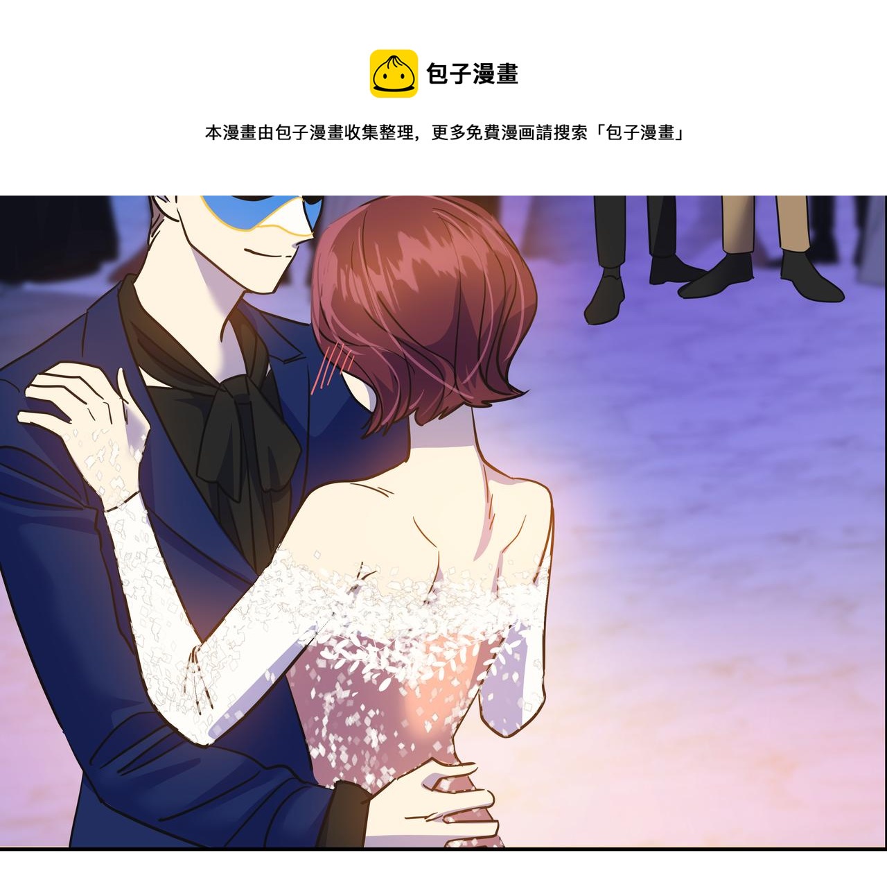 第23话 羊入虎口57