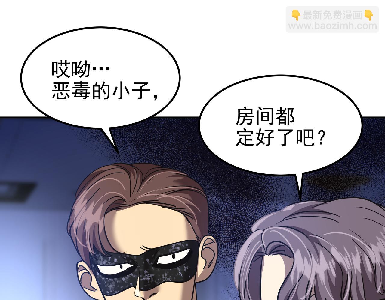 第23话 羊入虎口65