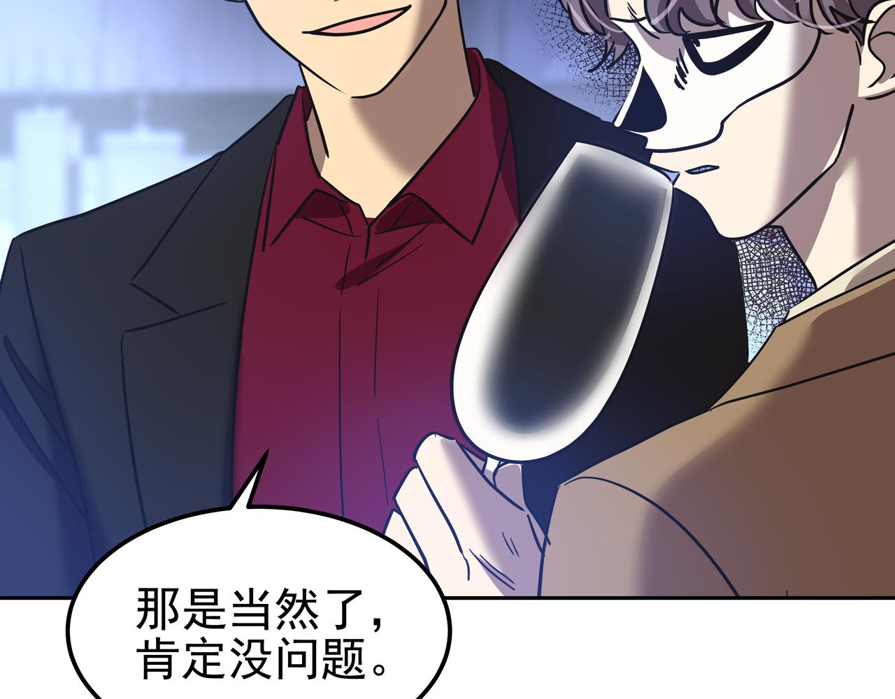 第23话 羊入虎口66