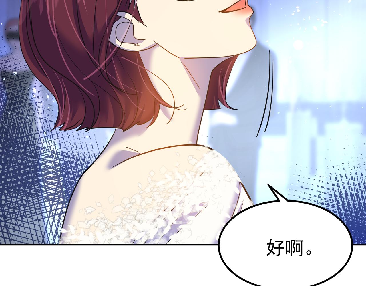 第23话 羊入虎口78