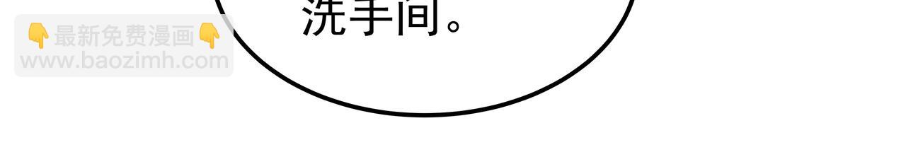 第23话 羊入虎口91