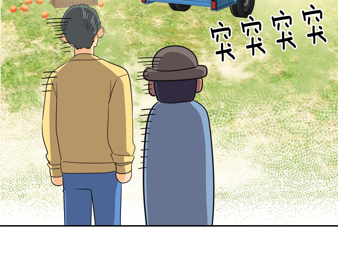 第24话 彻夜未归11